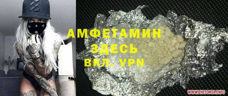 Amphetamine VHQ  ссылка на мегу онион  Лаишево 