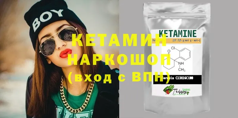 Кетамин ketamine  как найти   Лаишево 